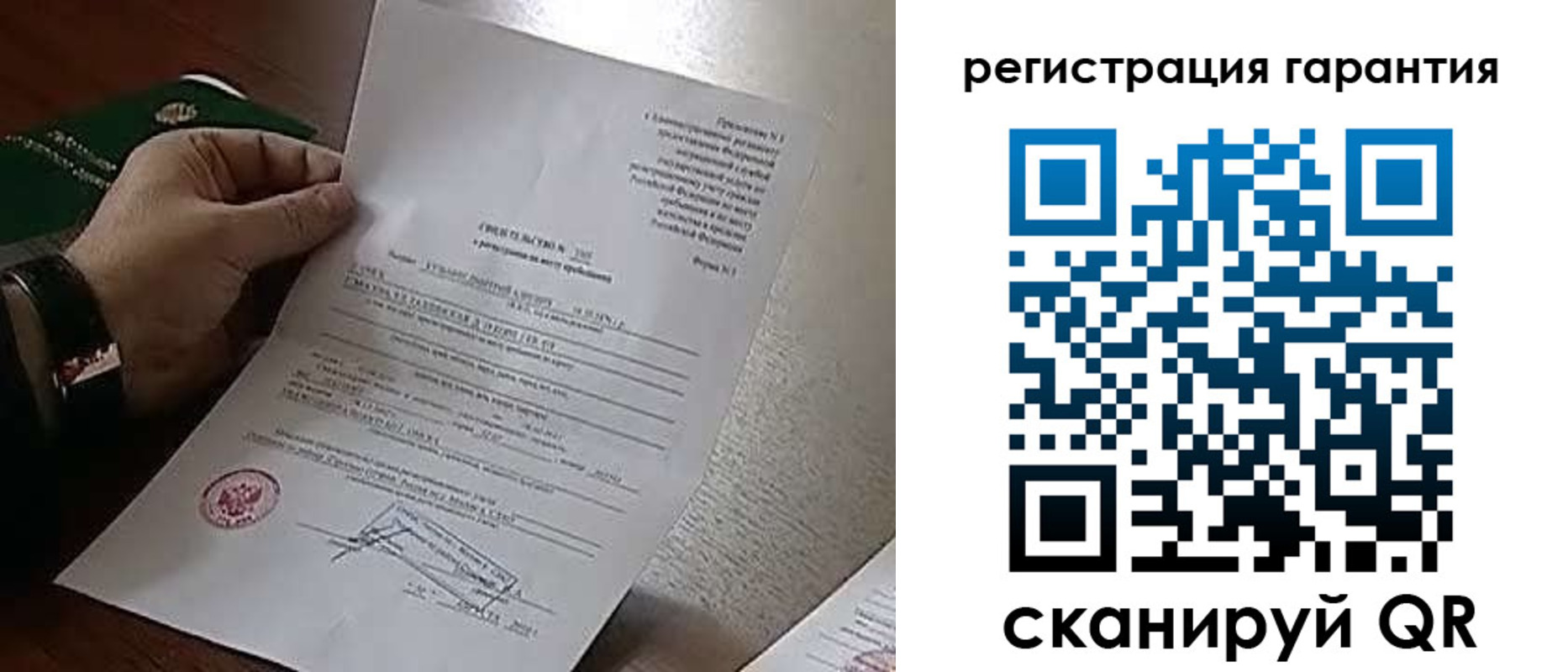 временная регистрация 2025 в Кимовске