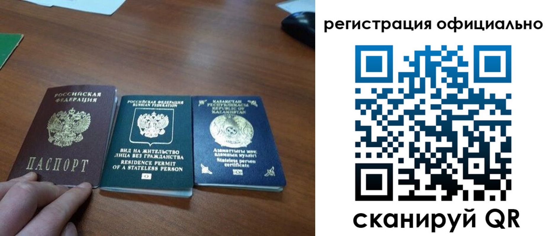 прописка для кредита в Кимовске