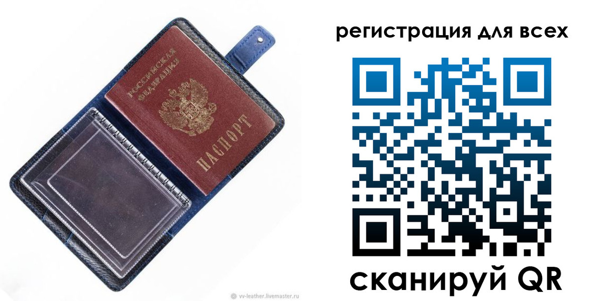 прописка гарантия в Кимовске