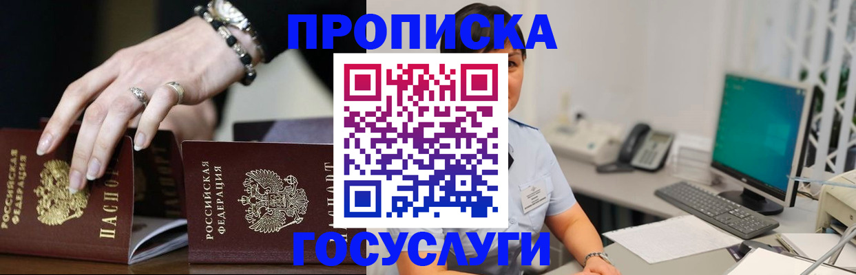 найти адрес прописки в Кимовске