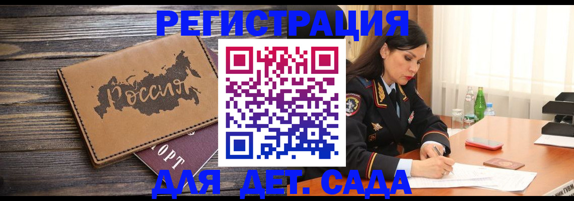 прописка гарантия в Кимовске